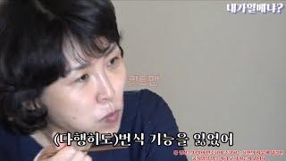번식 기능을 잃었다는 이재명 국민들의 반응은 이렇습니다??