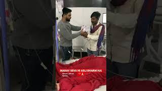 Manav seva hi asli dharm hai #vjarmy #motivation  #inspirational #vikram #jadhav #help #others