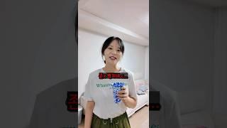 부산아내의 애교
