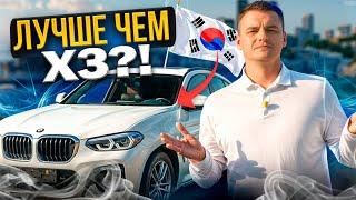 Пригнал BMW x4 из Кореи! Стоит своих денег? Что лучше: БМВ х3 или Бмв х4? Обзор новой BMW x4!