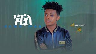 Bereket Mesele_Neqile_ነቒለ_ New Eritrean Tigrigna Music 2024.