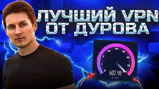  Самый Лучший Бесплатный VPN на ВСЕ УСТРОЙСТВА