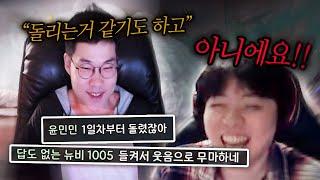 점점 눈을뜨는 도파