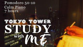 7-hour STUDY WITH ME / Tokyo Tower 東京タワー / pomodoro (50/10) / Calm Piano / Focus study music