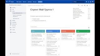 Запись вебинара "Российская платформа EvaTeam: чем сейчас замещают Jira и Confluence"