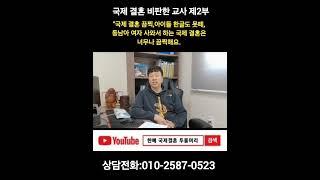 예전에 만났던 여자 친구 직업이 선생이였지만 직업윤리는 없었다