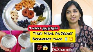 3 weeks குடித்தேன்⁉️|| Tried Dr.Shamika Tharun Videos||Beauty tips||dry fruits juice|clear face