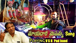 padma rao goud son marriage | mayadari maisamma Song Playing at VSR Pad Band | Vsr madiga pad band