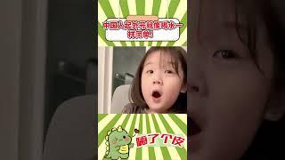 中国人起外号就像喝水一样简单！
