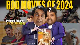 Rod Movies Of 2024  | Bhasker Awards | CINIMAWOOD