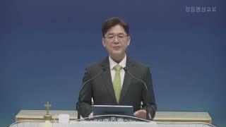 2025-06-01 | 오직 주의 은혜로 | 권형준 목사 | 명성교회 주일오후설교