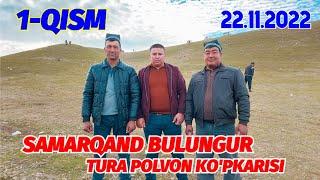 1-QISM SAMARQAND BULUNG'UR TURA POLVON KO'PKARISI 22.11.2022 @Xiloliddin_Tv