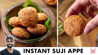 Instant Rava Appe | Quick Breakfast Recipe | कुछ हि मिंटो में बनने वाले सुजी के अप्पे | Sanjyot Keer