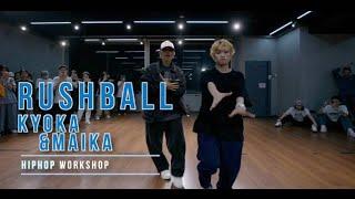 RUSHBALL (Maika Kyoka) HIPHOP WORKSHOP 2024