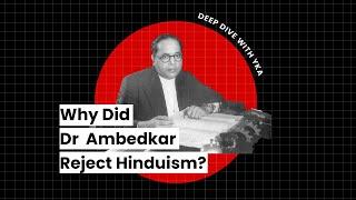 Why did Ambedkar Reject Hinduism? | Deep Dive | Youth Ki Awaaz