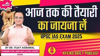 REVIEW YOUR PREPARATION SO FAR | DR. VIJAY AGRAWAL | UPSC CIVIL SERVICES | AFE IAS DAILY  PODCAST