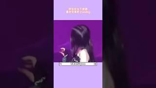 舒华在台下迷路 最后完美赶上ending#idle#叶舒华#搞笑