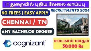 Chennai ,TN IT jobs | Cognizant jobs in chennai | 2024 jobs | Freshers jobs | IT jobs | Enge Velai