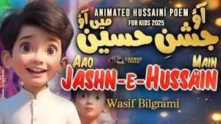 3 Shaban Manqabat 2025 | Ao Jashn e Hussain Main Ao | 3D Animation Poem For Kids |  Mola Hussain