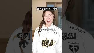 감동 파괴 드라마 - 김밥 천사