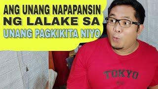 ANG UNANG NAPAPANSIN NG LALAKI SA UNANG PAGKIKITA NIYO | RhegTV