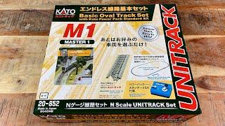 KATO Master Set M1 Startset Spur N - Test & Modelleisenbahn MoBa Unboxing 20-852 / 7078620