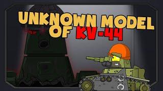 Unknown Model Of KV-44 - Cartoons about tanks