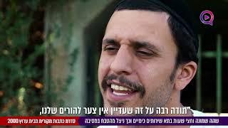 הסתתרתי 8 וחצי שעות בשירותים כימיים - הניצול מהנובה בסיפור מטורף  - צפו ושתפו