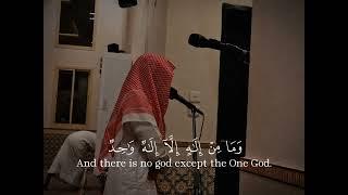 Beautiful recitation from Abdullah Al Qarni, Ma'idah 72-76