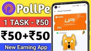 [1 Task ₹50]  Paytm Earning App 2024 Today | New Earning App Today | Paytm Loot Offer Today 