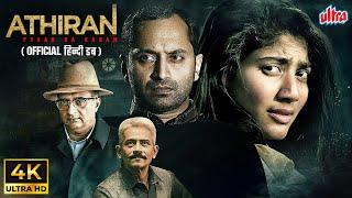 Fahad Faasil's Best Horror Thriller Movie of All Time!!| Athiran Full Movie in Hindi | New Movie