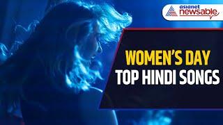 Top 10 Indian Songs for Women’s Day | Empowering Anthems for Women!