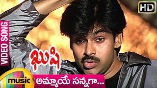 Kushi Movie Video Songs | Ammaye Sannaga Video Song | Pawan Kalyan | Bhumika | Mango Music