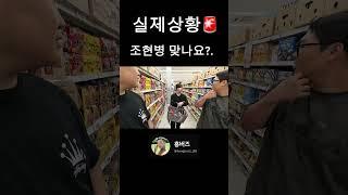 장보다가