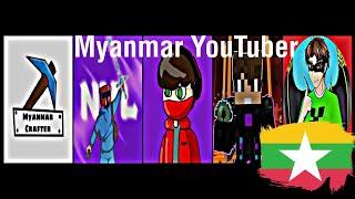 Myanmar Youtuberများ 