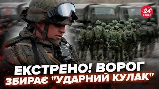 ️Українці, увага! РФ змінює ПЛАН на Запоріжжі. Ось, що ГОТУЮТЬ. Ворог націлився на ЩЕ ОДИН напрямок