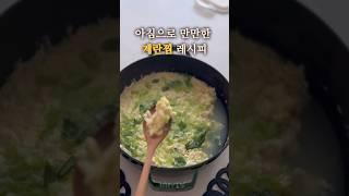 누구에게나 만만한 계란찜레시피 ㅣ레나홈 ㅣ요리레시피