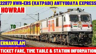 22877 | Howrah to Ernakulam (Katpadi) | Antyodaya Express | Ticket Fare, Time Table & Station Info…