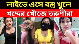 Latest Bangla Breaking News Today  | BD Live News Bangladesh | News Exposure Tv