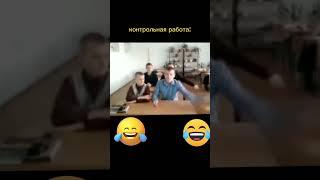 типичная контрольная работа: