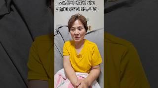 분별없는 가능성을 보여준 진정한 기회평등을 봤어 #요양원 #동기부여 #활동가 #자기계발 #복지 #인생 #종합사회복지관