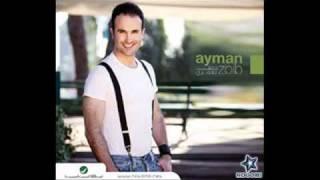 Ayman Zbib Kermalak -  ايمن زبيب كرمالك