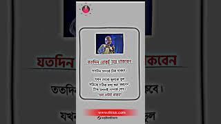 Islamic viral status video editing 2024#shorts #islamicstatus #foryou #viral #alihgtmotionedit