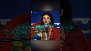 Guruji Aura ️ | Aditya Creation 06 | #shortsfeed #aniruddhacharyaji #shorts