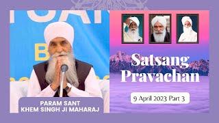 Param Sant Khem Singhji Maharaj - 09 April 2023 Part 3