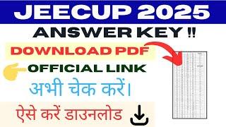JEECUP Answer Key 2025 OUT || UP Polytechnic Answer Key 2025 #jeecupanswerkey2025