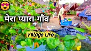 Beautiful Uttar Pradesh Village |Village Life Style Girl Vlog|#vlogs Indian village girl #dailyvlog