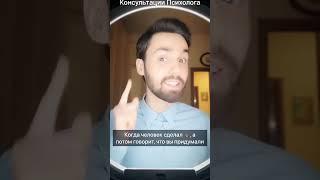 Вот в чём разница между абьюзом и газлайтингом#психолог#отношения#абьюз#газлайтинг#психология