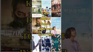 Korean dramas to watch in May 2023 #shortvideo #kdrama #shorts