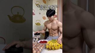 일반인의 현실적인 다이어트 식단 꿀팁 (딱 3일만 해보세요)